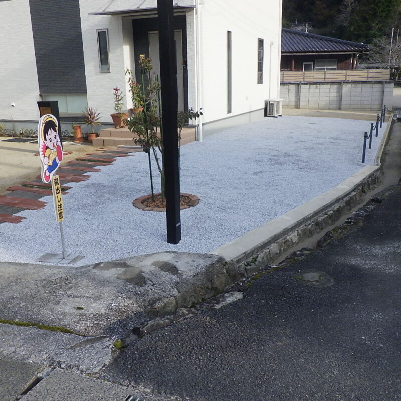 高梁市　I様邸　外構工事